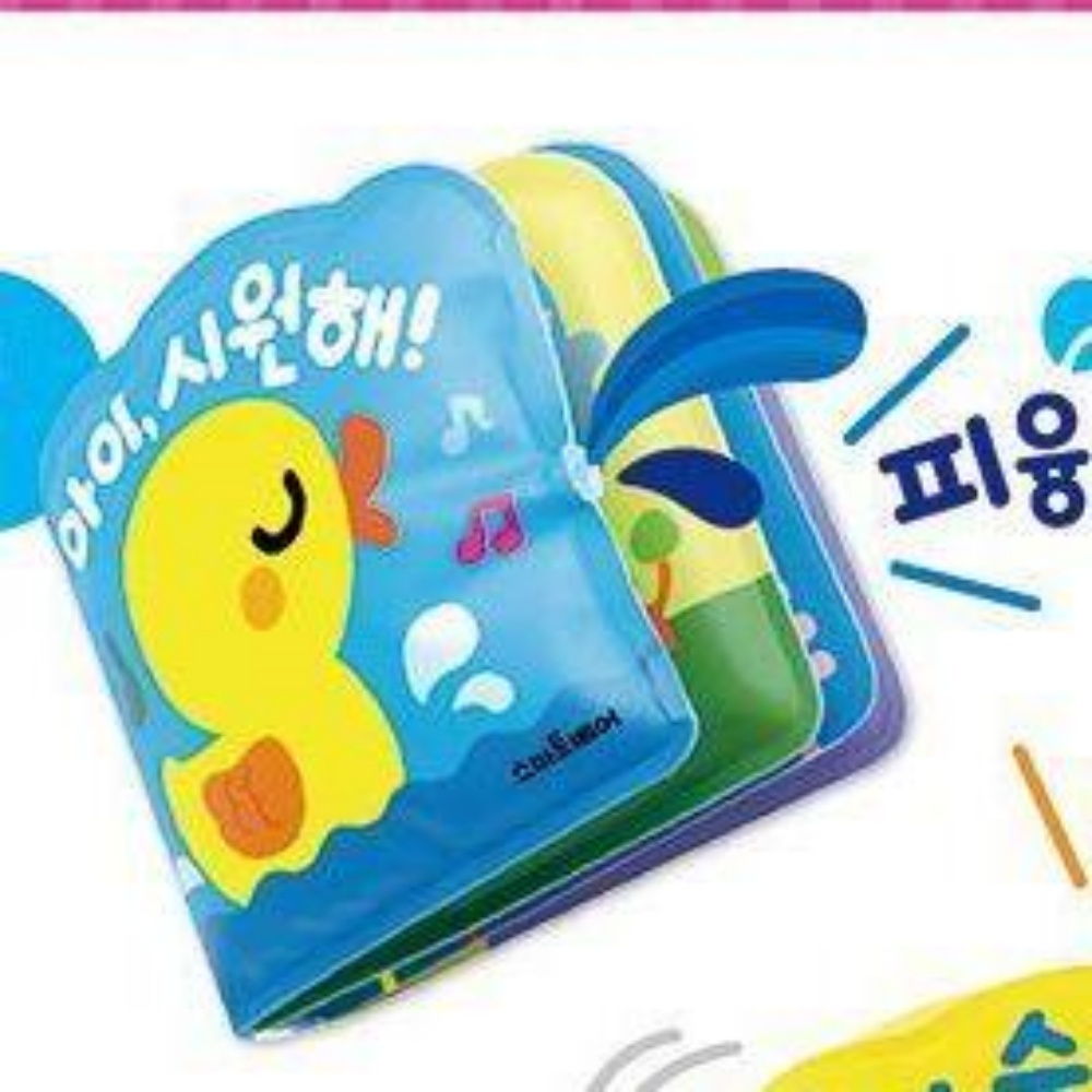 2살 3살 아기 촉감책 목욕놀이 헝겁책 두돌책 24개월 장난감 선물 - 상세 이미지 5
