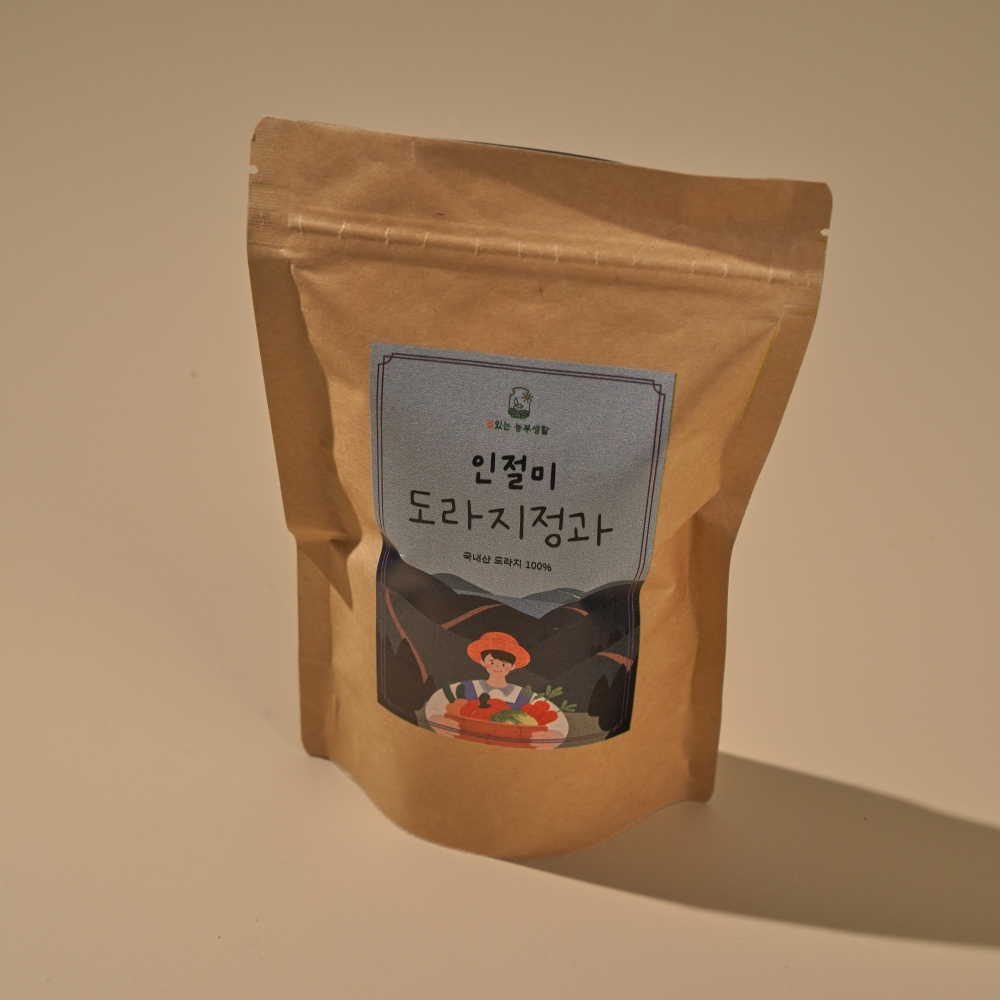 국산 콩고물 도라지정과 세트 선물용 유리병 한과 활용법 후기