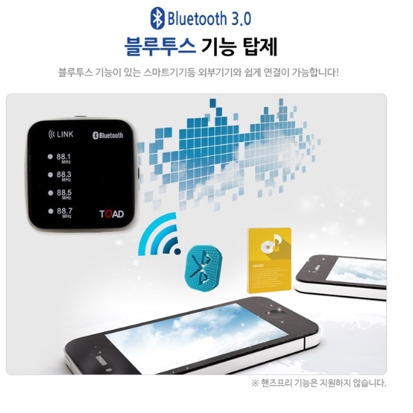 차량용 동글이 동글 자동차 블루투스 차량 블루투스 리시버 - 상세 이미지 3