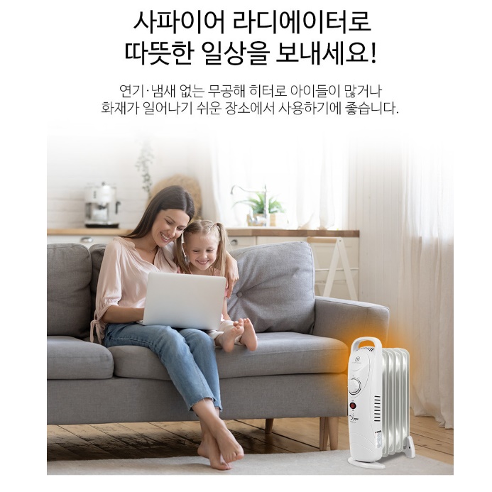 저전력 히터 욕실 온열기 초절전 히터 5핀 미니 욕실용 히터 - 상세 이미지 2