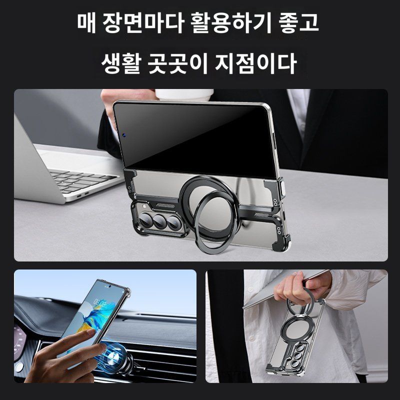 갤럭시 z폴드6 메탈 케이스 프레임 티타늄 맥세이프 커버 거치대 티타늄 (회전 브라켓) 갤럭시 Z 폴드 6 이미지 6