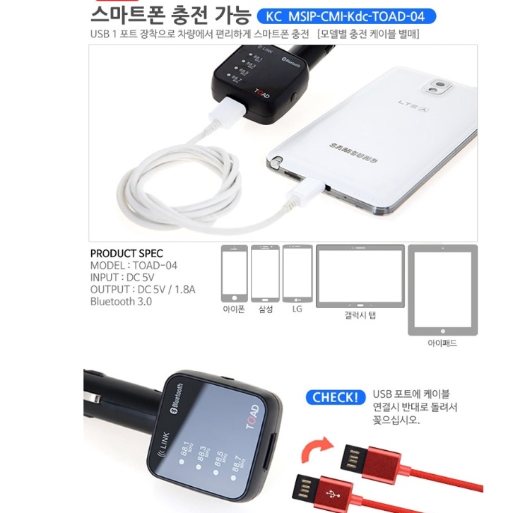 차량용 동글이 동글 자동차 블루투스 차량 블루투스 리시버 - 상세 이미지 2