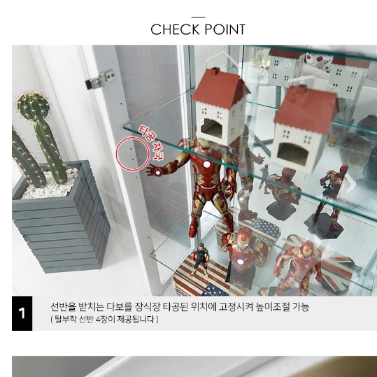 유리진열장 거실유리장 트로피 술장식장 양주 상패 진열장