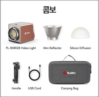톨리포 TOLIFO PL100RGB LED 휴대용 방송 촬영 조명 18000mAh 이미지 7