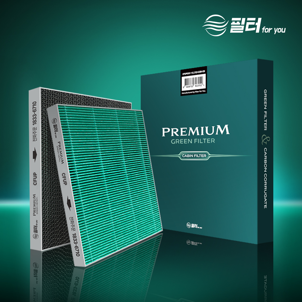 [호환] 차량용 자동차 에어컨 필터포유 그린 프리미엄 초미세먼지 악취 CFUP004 1팩