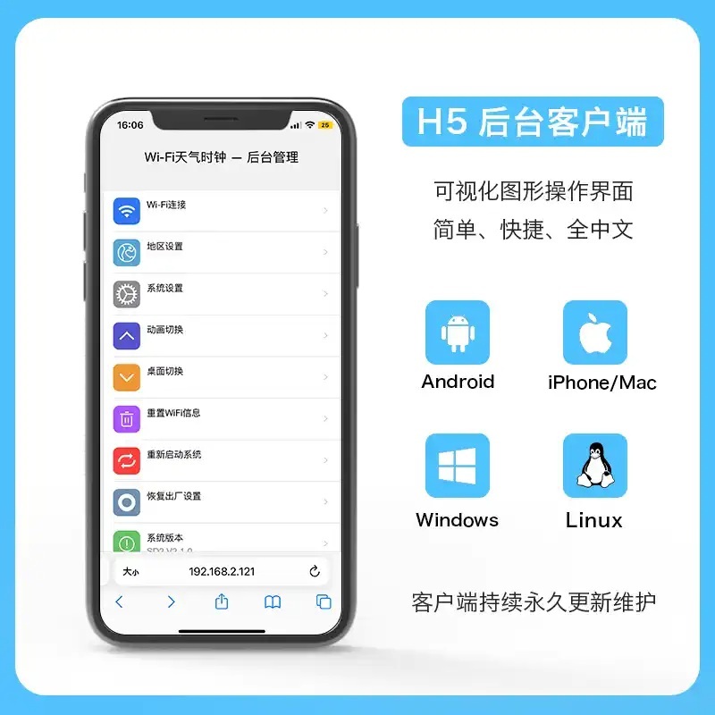 비트코인시계 미니 일기예보 탁상 날씨 디지털 다기능 스마트 wifi 실시간 온도 - 상세 이미지 4