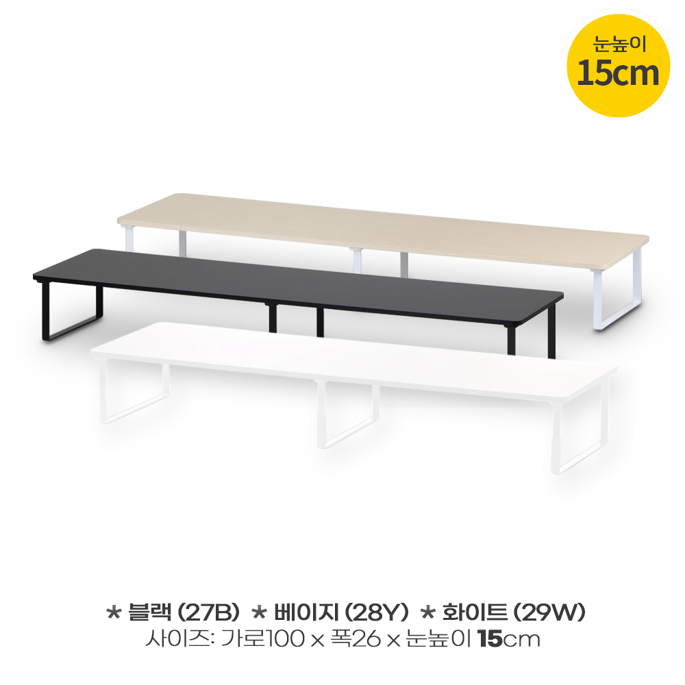 7NC 듀얼 모니터받침대 높은 선반 받침 서랍형 스탠드 책상 컴퓨터 대형 와이드 1000