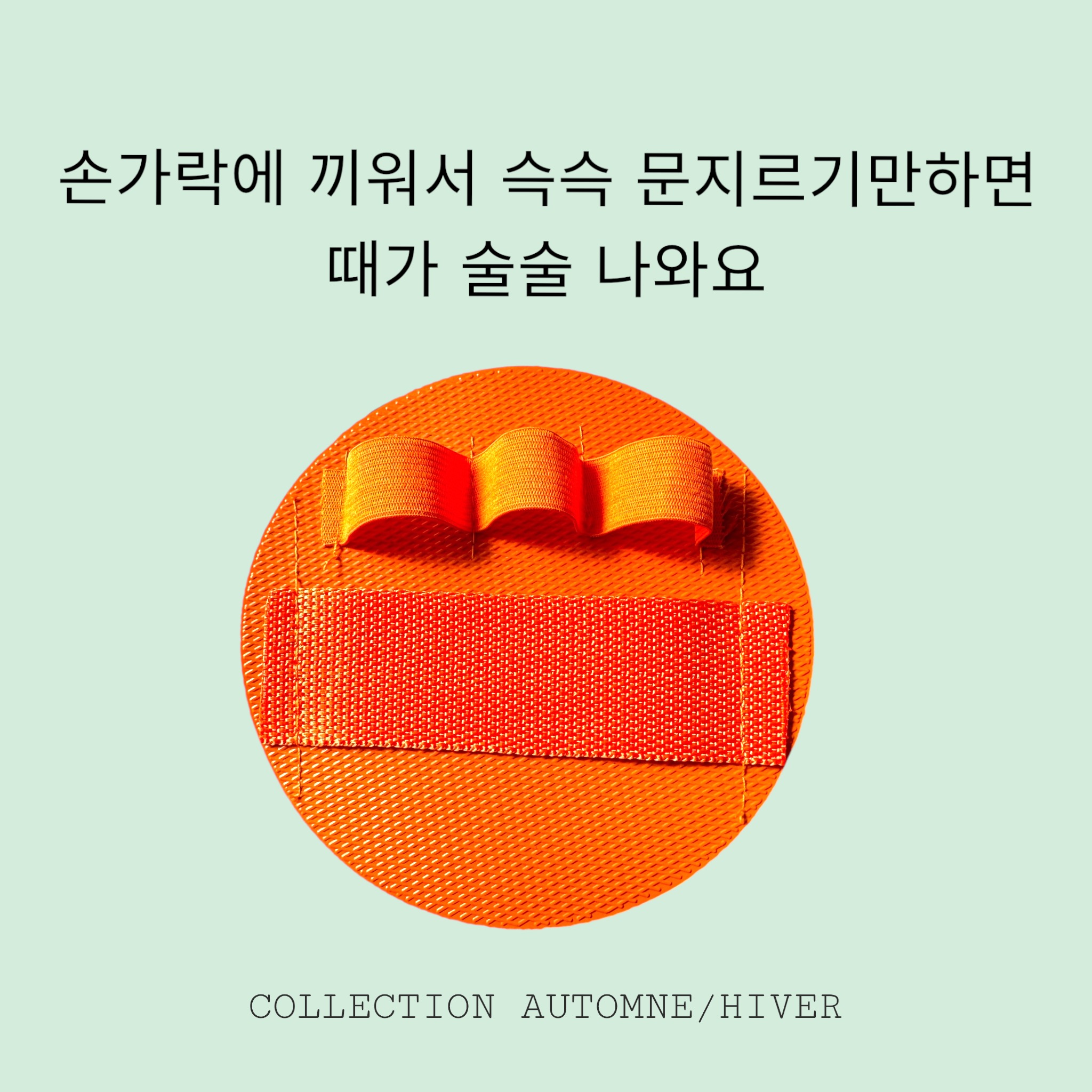 Sangpum 1+1 때 술술 안아픈 때밀이 패드 때장갑 때타올 - 상세 이미지 3