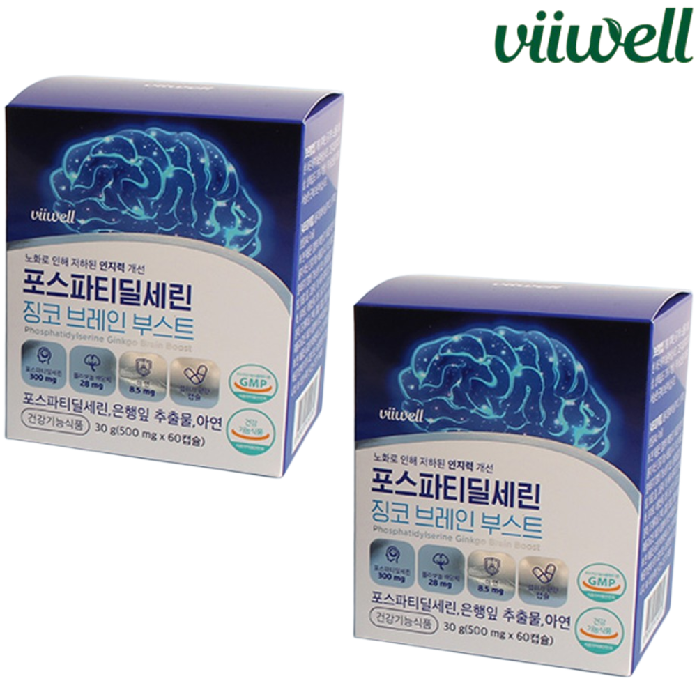 비웰 포스파티딜세린 징코 60캡슐 2박스 2개월 PS 인지력 기억력 혈행 면역력 은행잎 - 상품 이미지