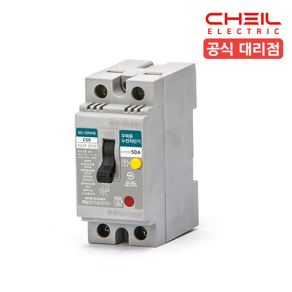 제일 SG-52NHB 주택용 누전차단기 - 상품 이미지