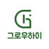 그로우하이 Growhigh 로고