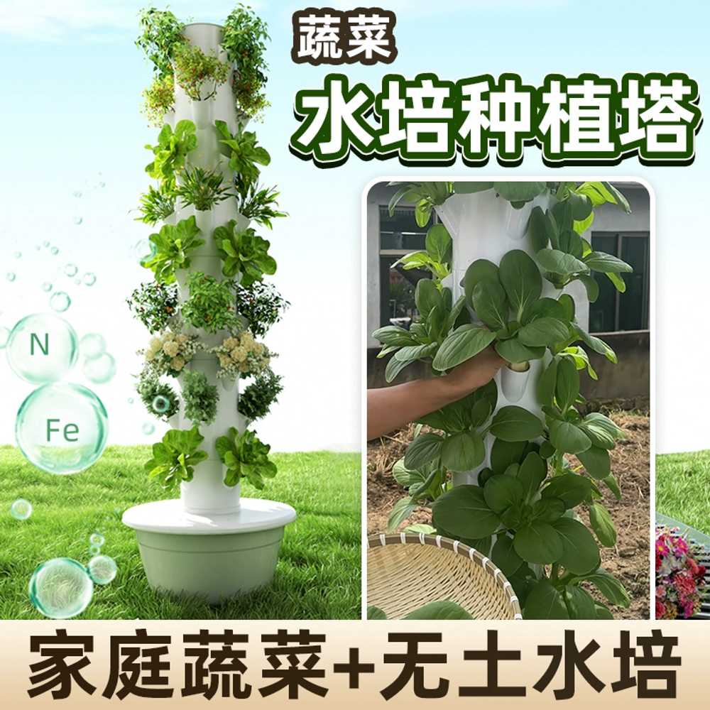 수경 재배기 파이프 발코니 가정용 식물 상추 키우기 - 상세 이미지 2