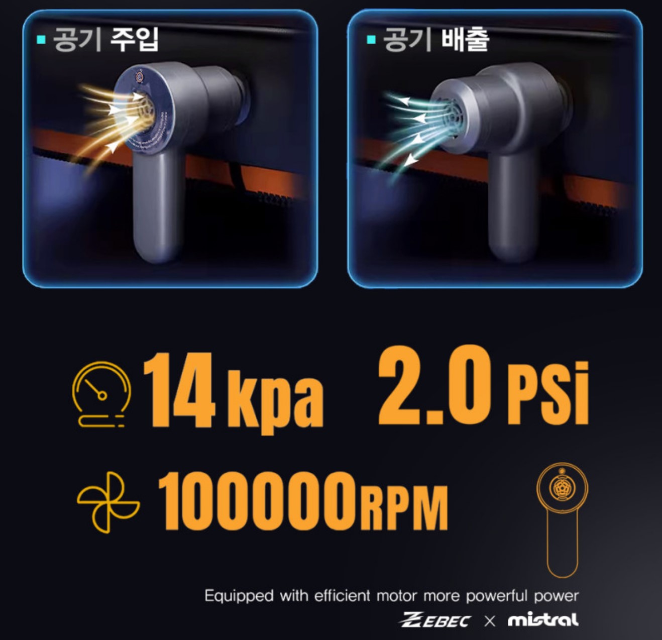 제백 제트건 무선 에어건 1세대 에어펌프 에어 매트 리스 호환 - 상세 이미지 4