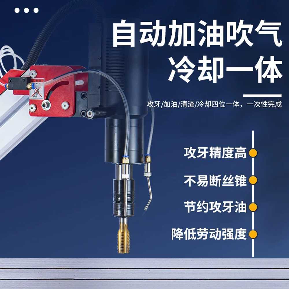 서보 탭핑기 노칭기 헤더 보루방 공업용 가공 전동 M3-M16터치범용300회전600W - 상세 이미지 5