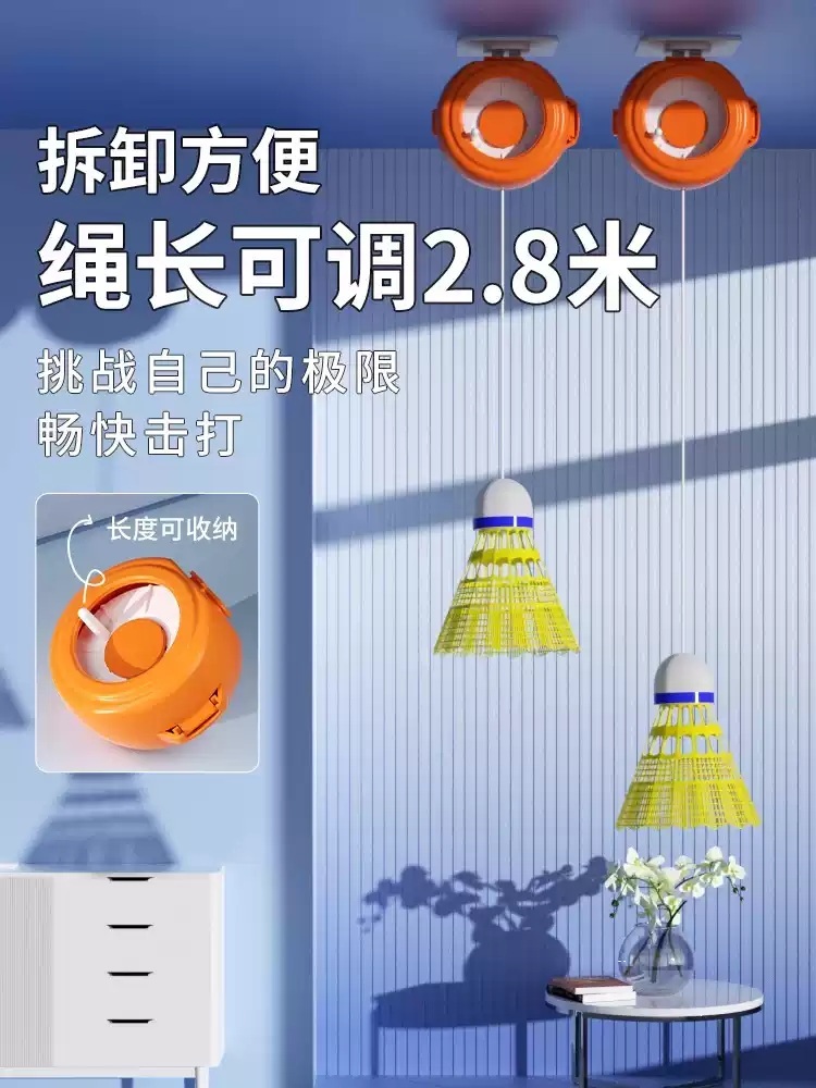 배드민턴연습기 혼자하는 나홀로 트레이닝 셀프 훈련 스윙 집에서 리턴콕 연습 - 상세 이미지 2