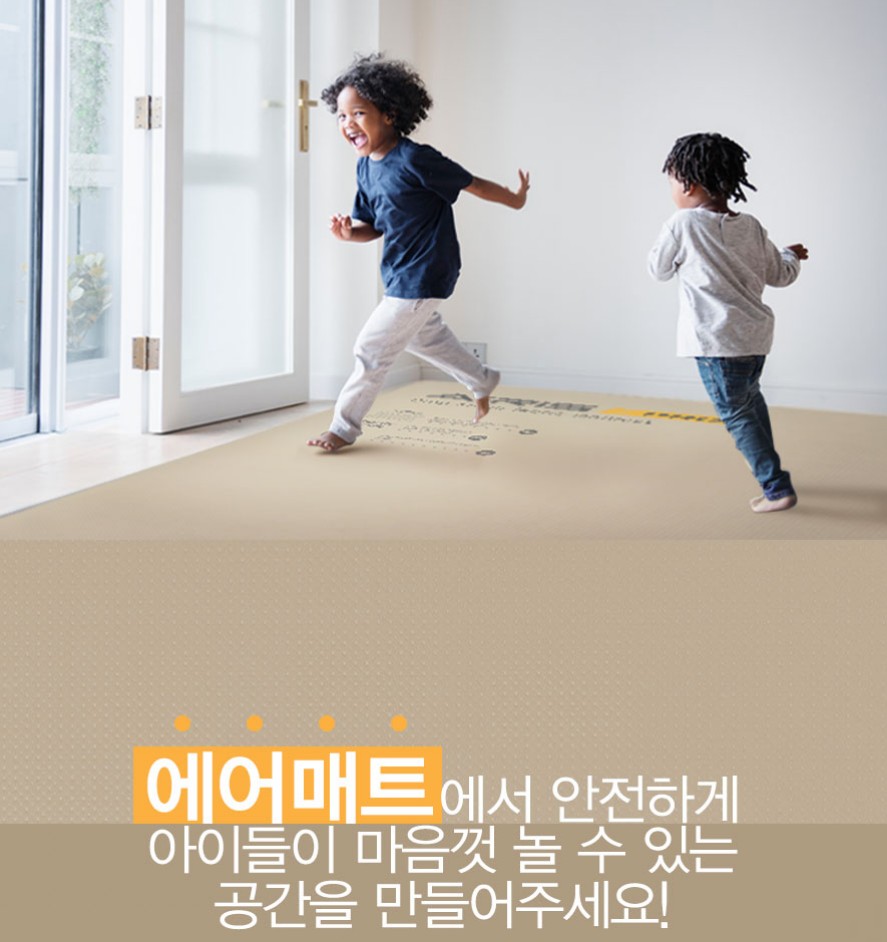 제백 에어매트 에어리스 프로 2세대+핸드펌프 매트 아이보리 280x200x10 - 상세 이미지 3