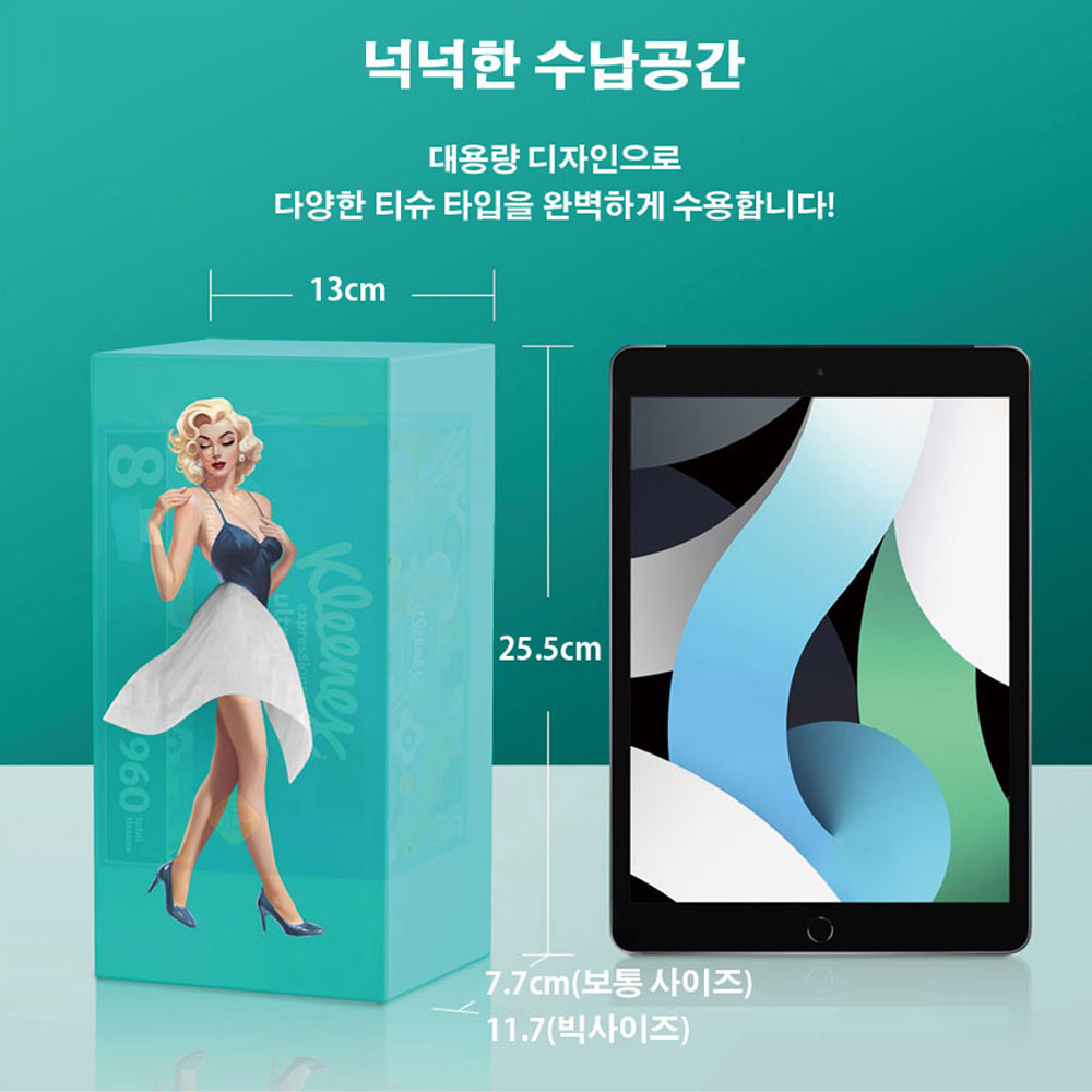 미니 모던 각티슈 물티슈 케이스 커버 센스있는집들이선물 - 상세 이미지 3