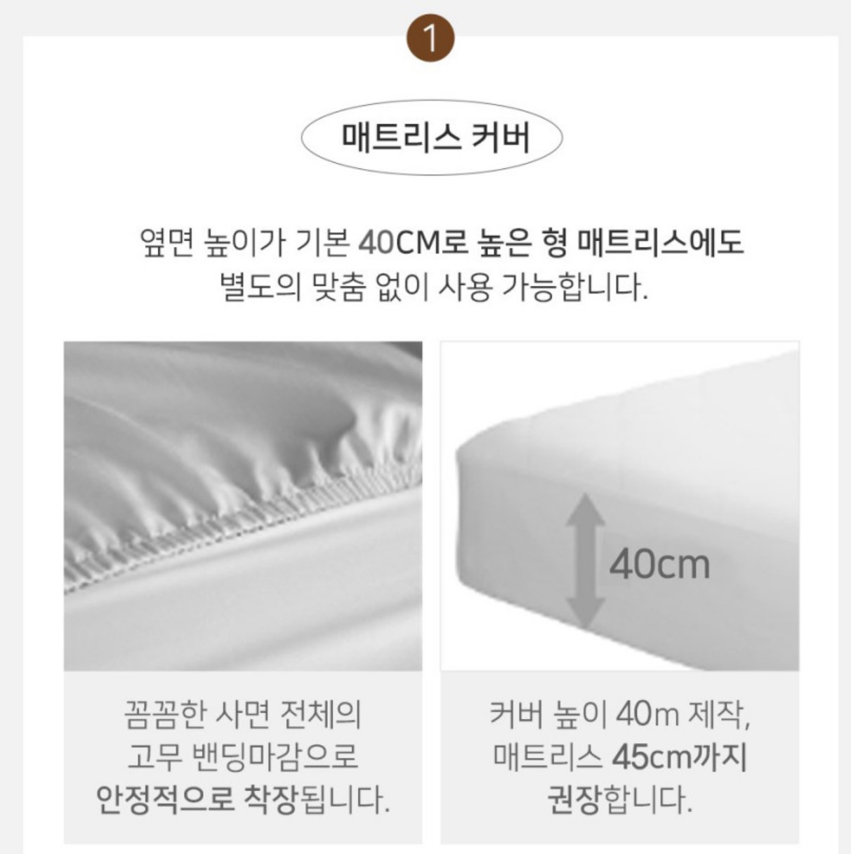 제백 에어매트 커버 토퍼 에어리스 퀸 매트 호환