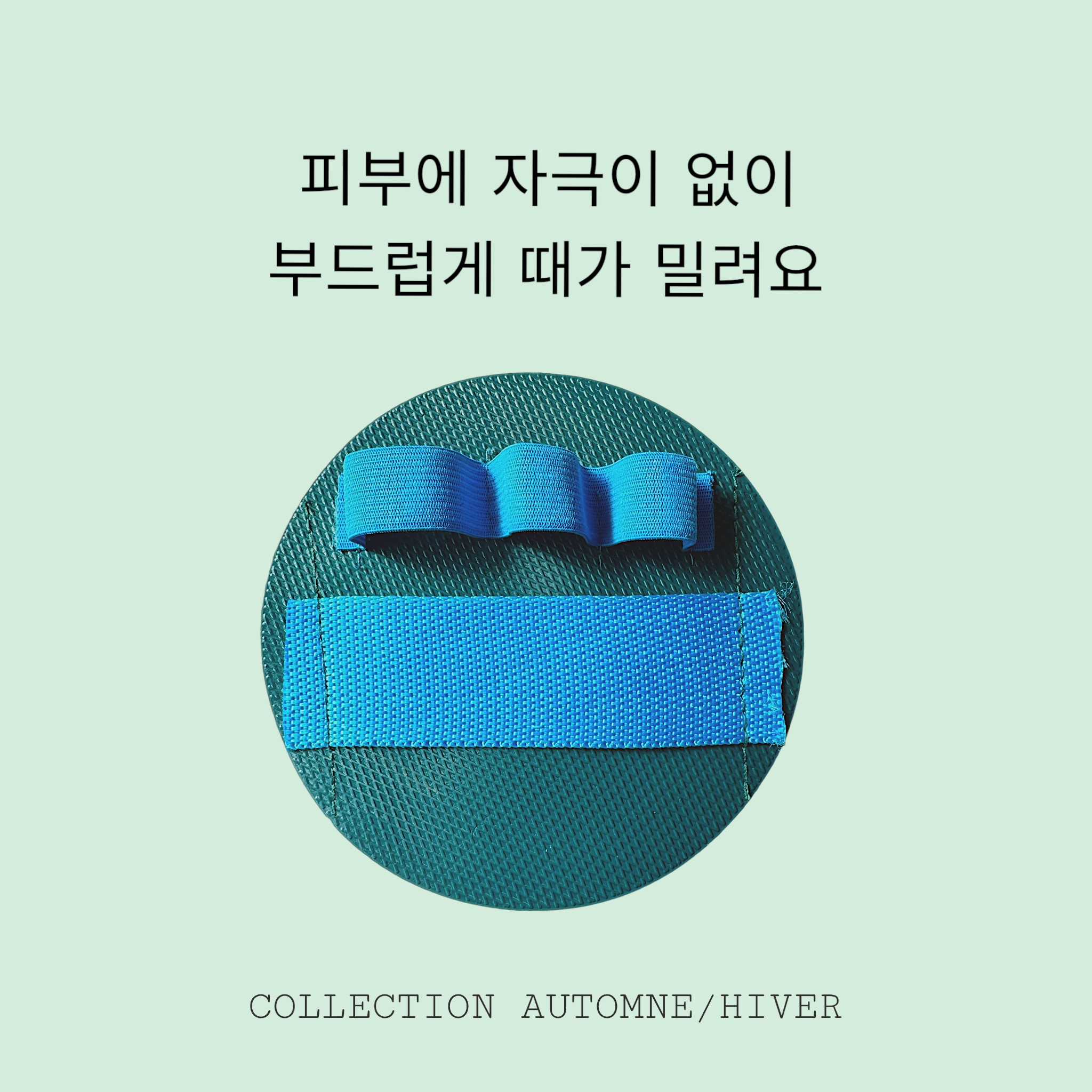 Sangpum 1+1 때 술술 안아픈 때밀이 패드 때장갑 때타올 - 상세 이미지 2