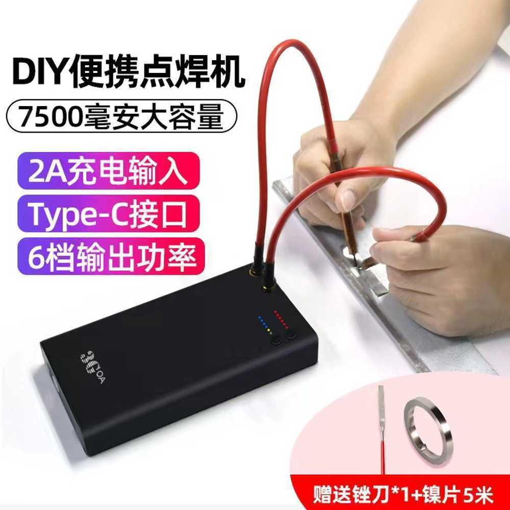 스포트 용접기 소형 스팟 펜 리튬 가정용 스폿기 미니 - 상세 이미지 2