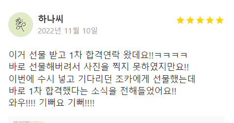 텐브라운 수제 생카라멜 24구 - 화이트데이 대용량 선물세트 - 상세 이미지 3