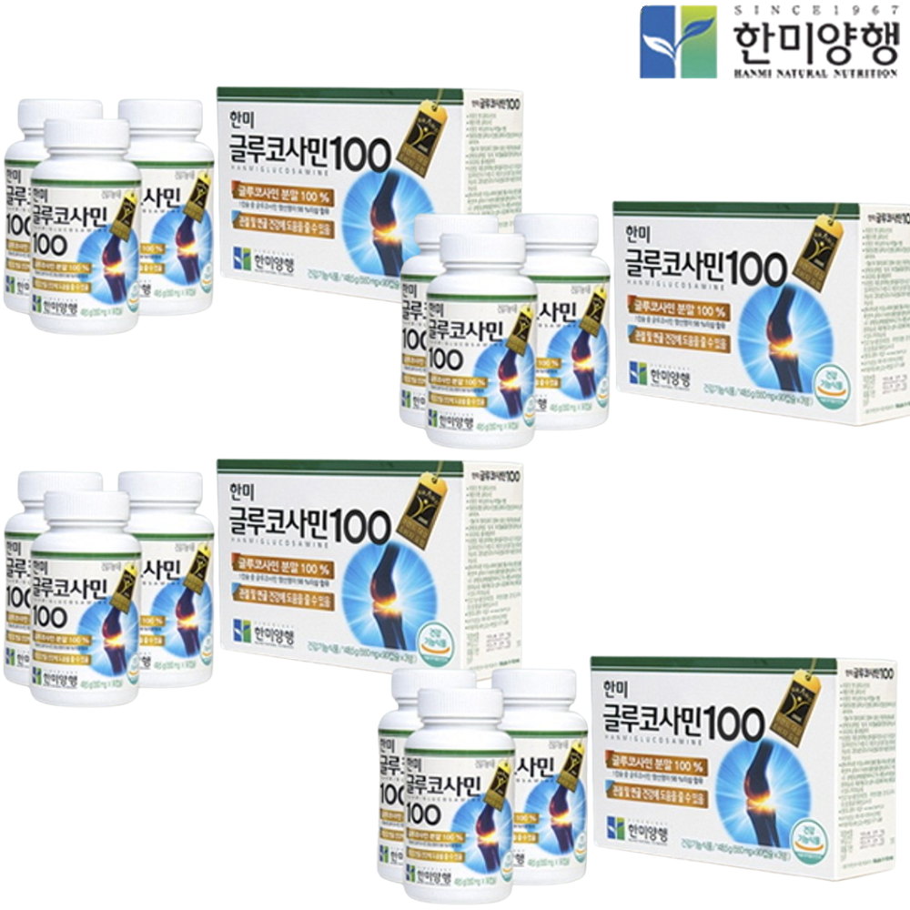 한미양행 글루코사민 100% 90캡슐 3병 x4박스 12개월 관절 연골 뼈 건강 선물 - 상품 이미지