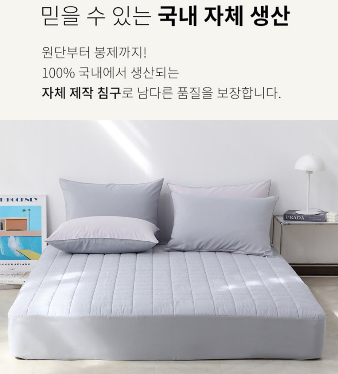 제백 에어매트 커버 토퍼 에어리스 퀸 매트 호환