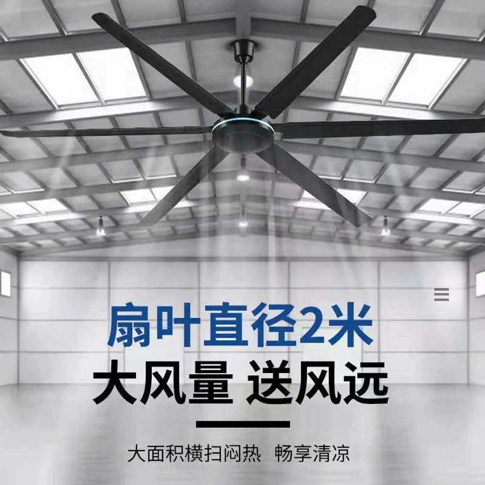 대형 실링팬 산업용 공장 창고 천정 에어블로우 축사 - 상세 이미지 2