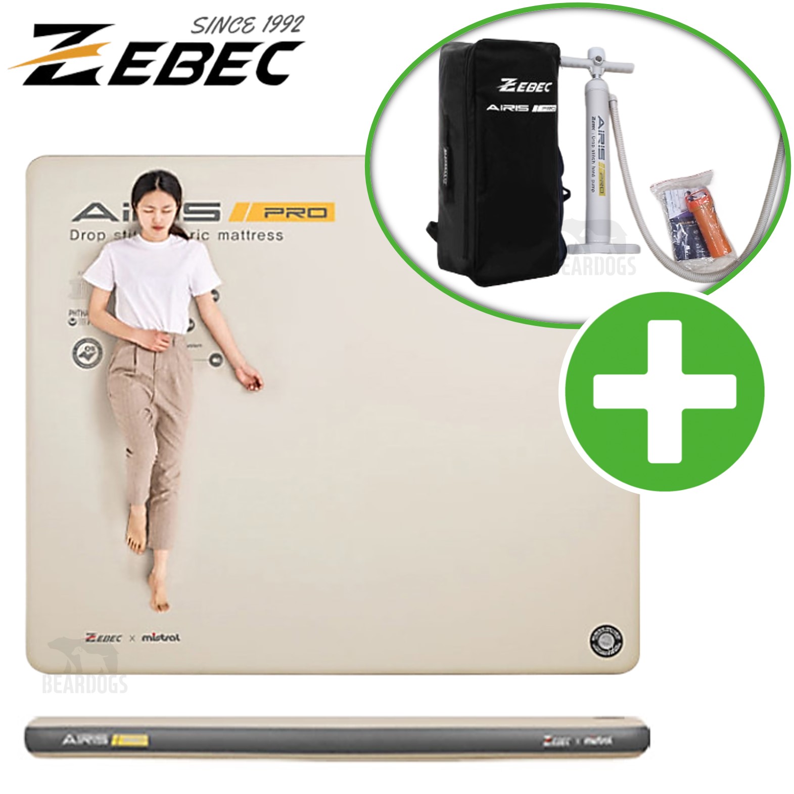 제백 에어매트 에어리스 프로 2세대+핸드펌프 매트 아이보리 240x200x10