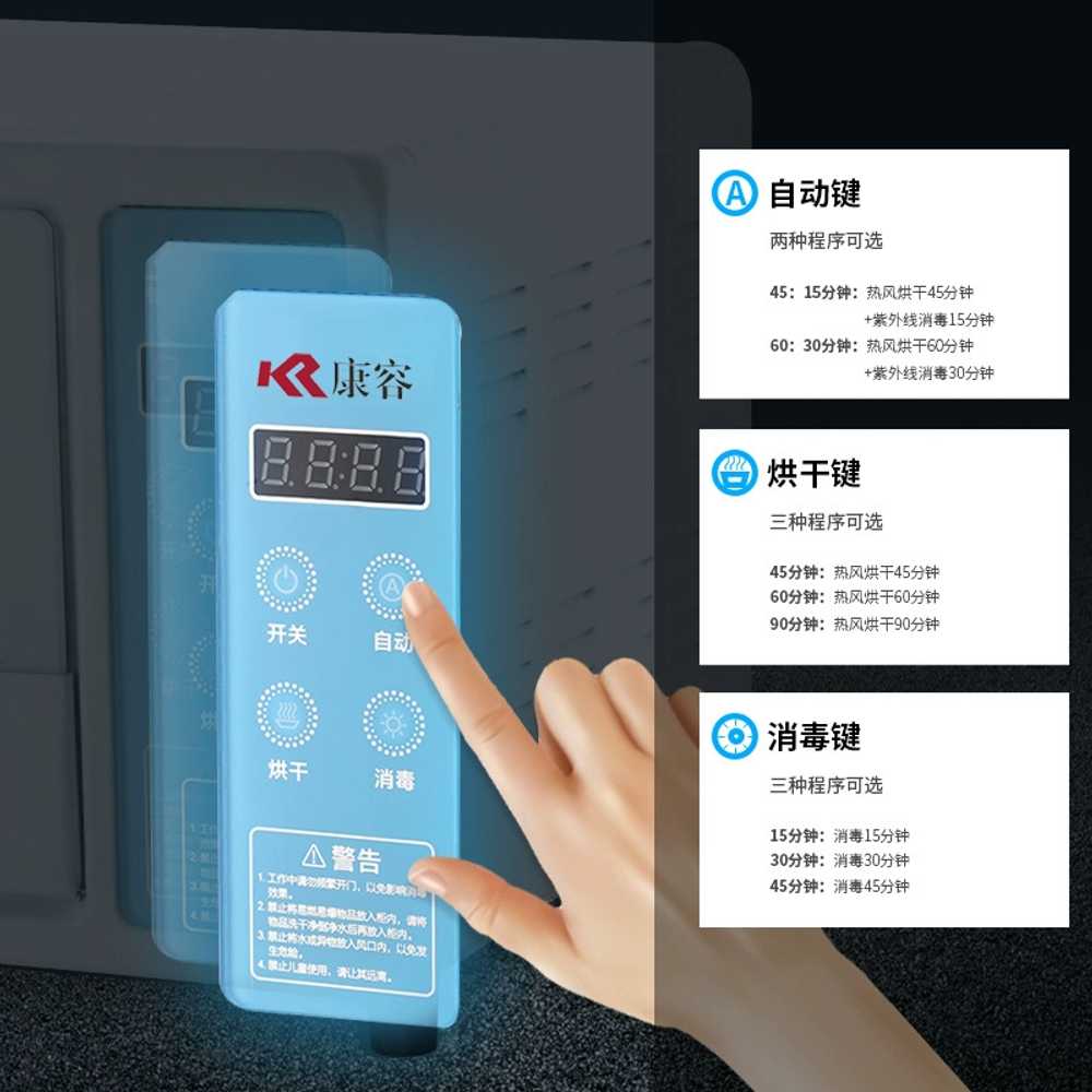 고온 소독기 UV 피부샵 가위 실험실 치과용 패스박스 10L - 상세 이미지 5