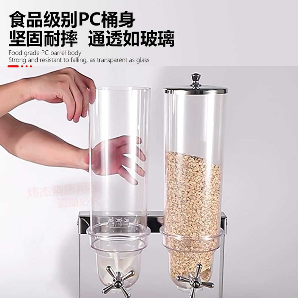 뷔페 디스펜서 보관용기 시리얼 2구 호텔 식당 3.5L - 상세 이미지 3