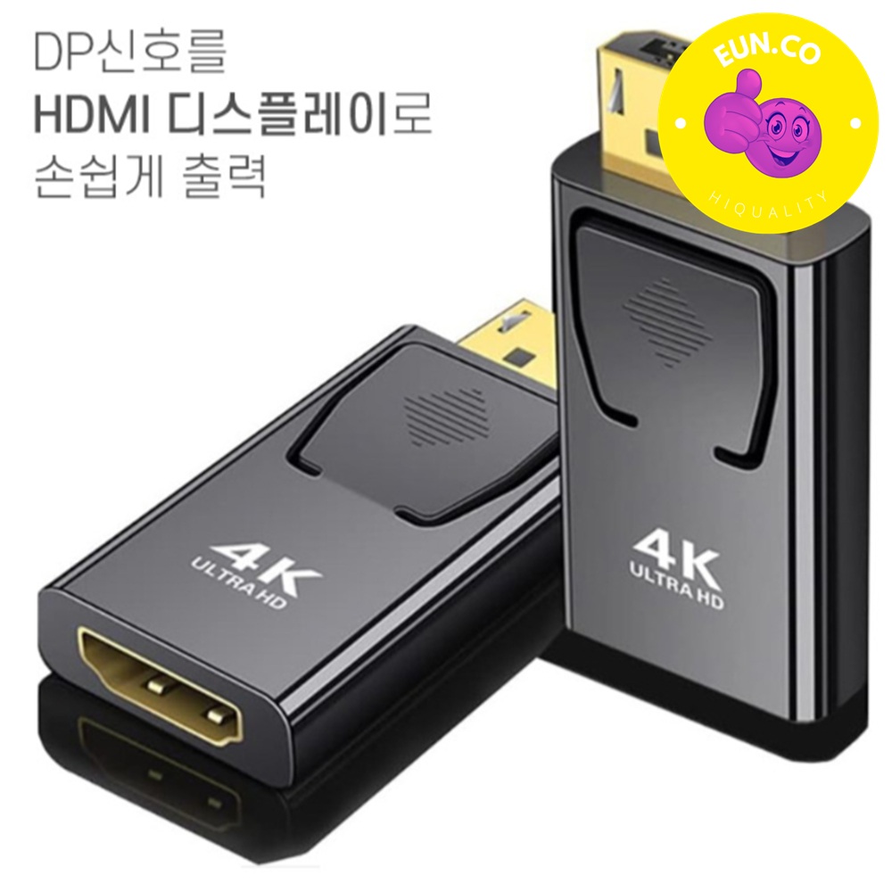 HDMI 디스플레이 출력 화면 복제 노트북 연결선