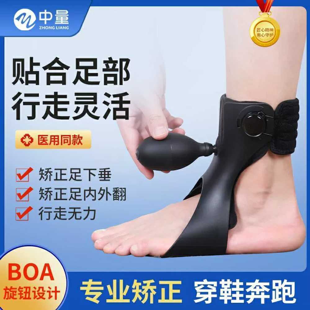 족하수보조기 발바닥 발목 통증 교정기 염좌 지지대 - 상세 이미지 2