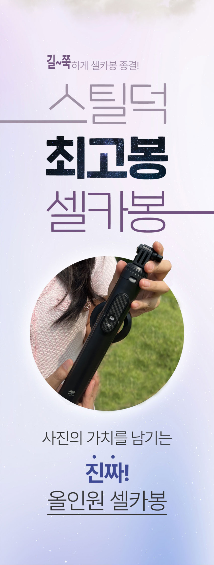 맥세이프 삼각대 셀카봉 삼각대 아이폰 갤럭시 셀카봉 블루투스 핸드폰 미니 셀카 판매처 상세 정보 이미지 3