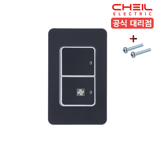 제일 디아트 스위치 2구 환풍기 전등 전기 화장실 다크네이비 - 메인 이미지