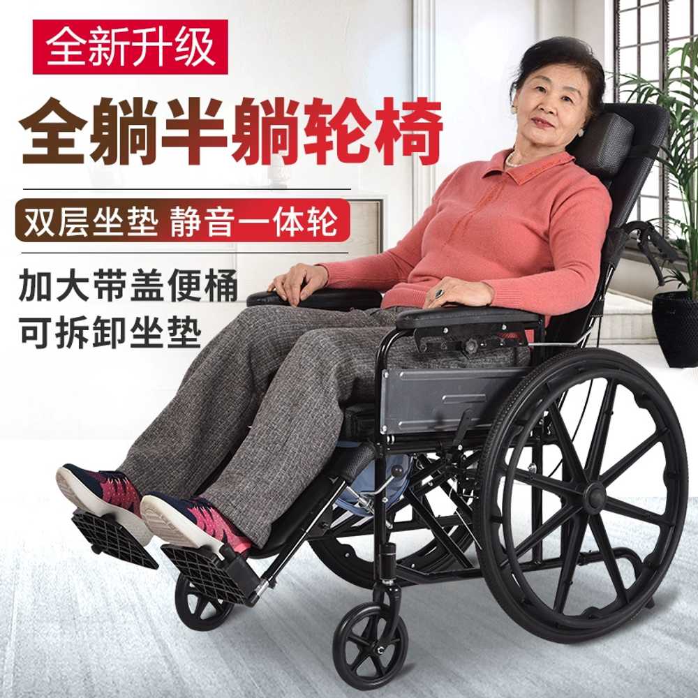 접이식 휠체어 노인 가정용 활동형 수동 트롤리 마실 소형 기본형 - 상세 이미지 2