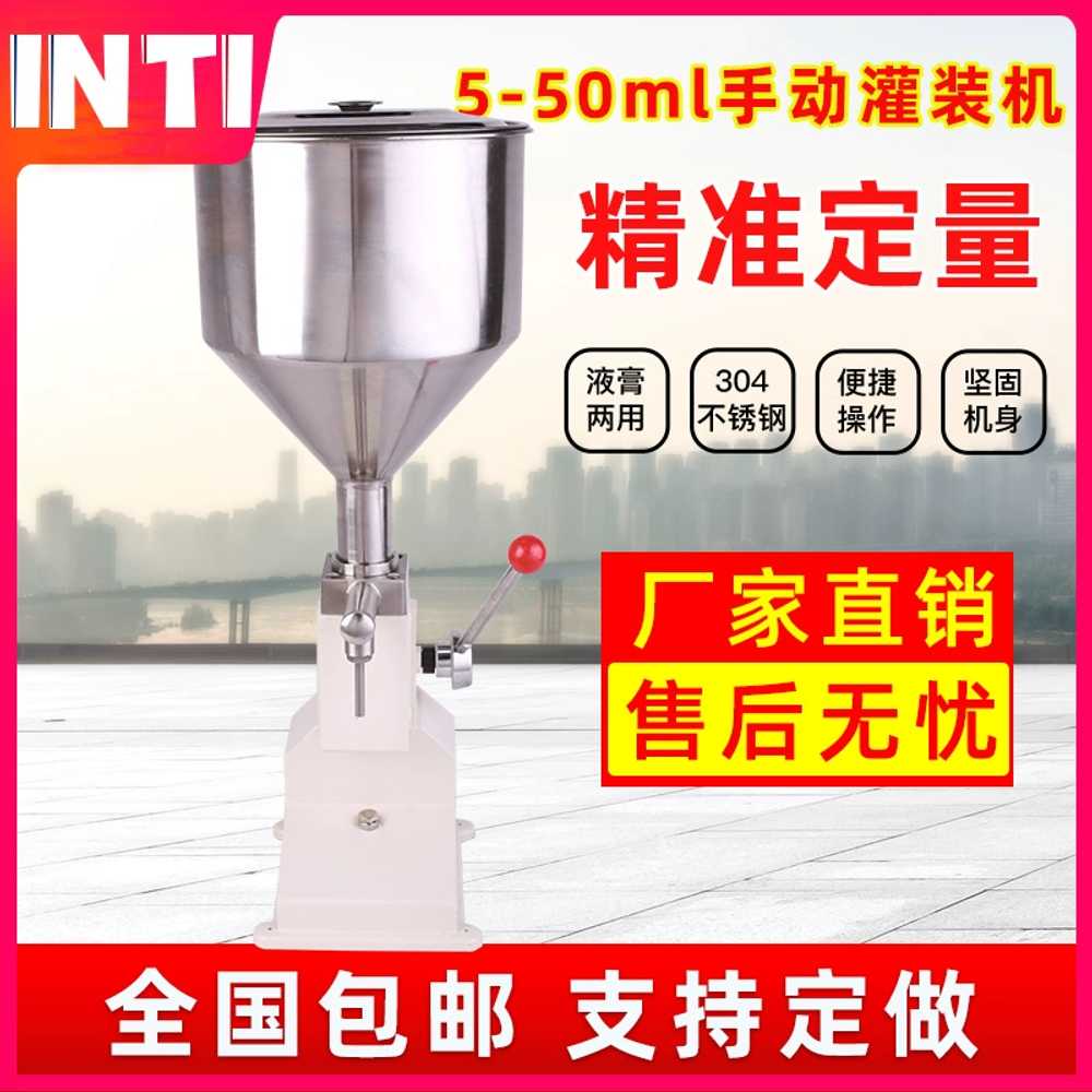 주입기 빵 크림 정량 상품 충진기 크로와상 필링 투입 제빵 수동 기본모델(5-50ML) - 상세 이미지 2