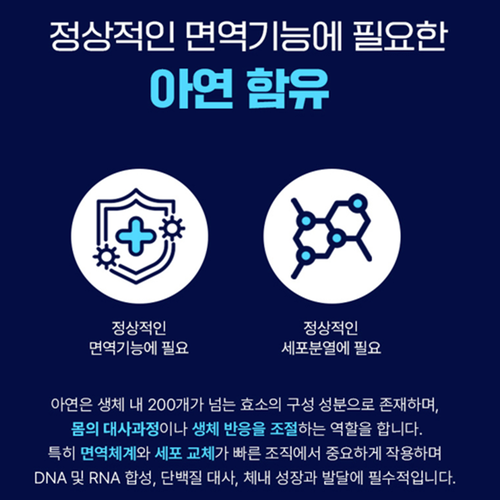비웰 포스파티딜세린 징코 60캡슐 2박스 2개월 PS 인지력 기억력 혈행 면역력 은행잎 이미지 8