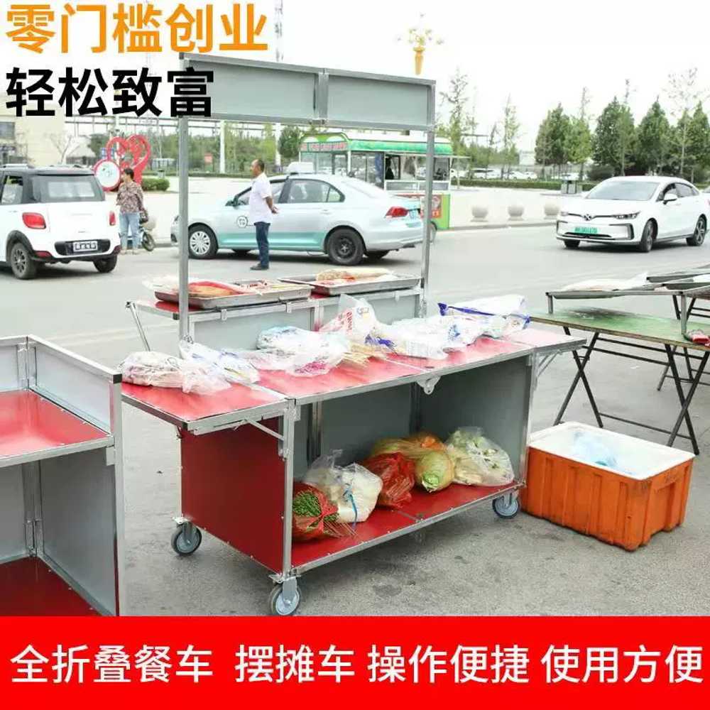 붕어빵 매대 가판대 이동식 포장마차 접이식 장사 마차 - 상세 이미지 2