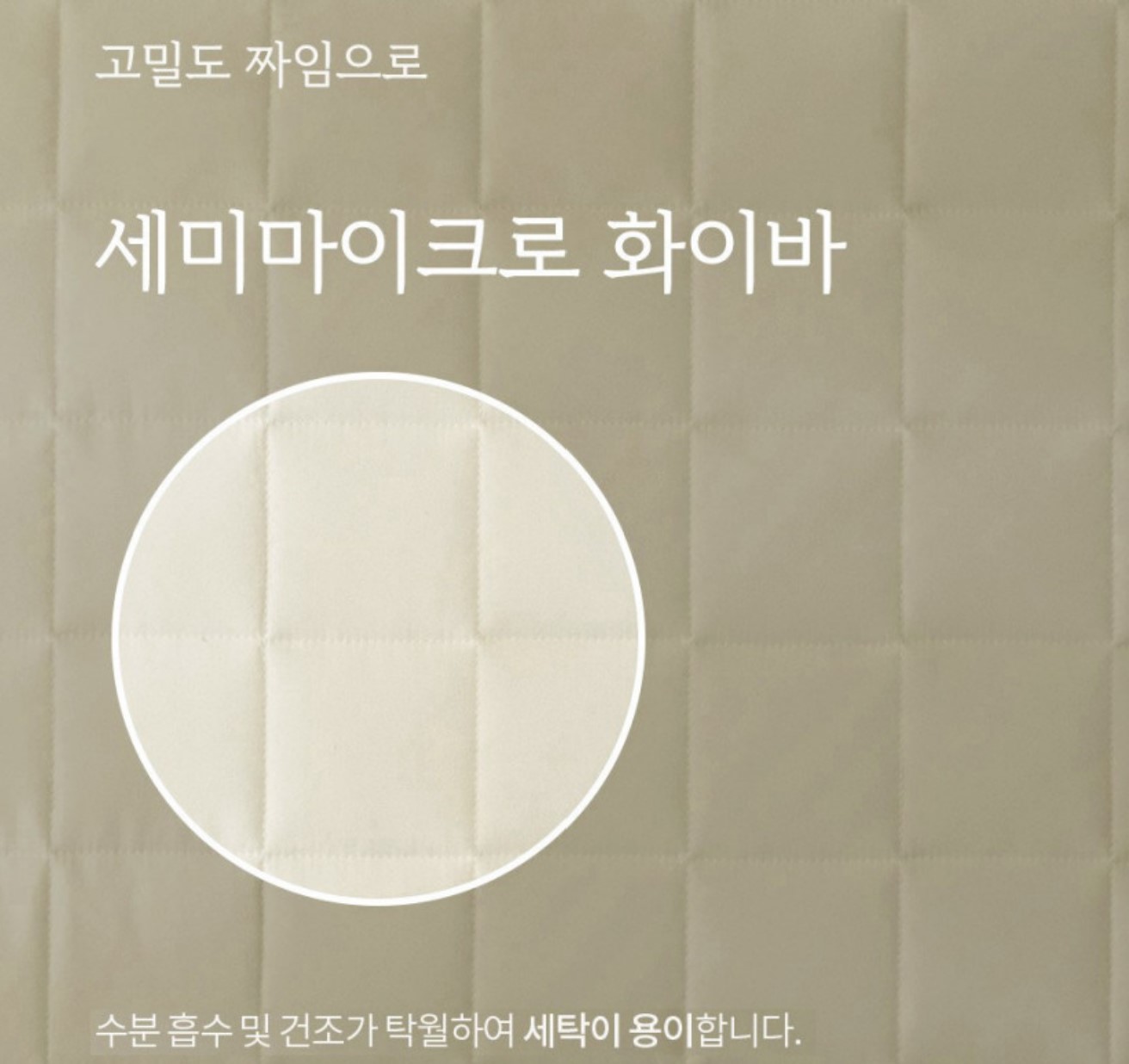 제백 에어매트 커버 토퍼 에어리스 퀸 매트 호환