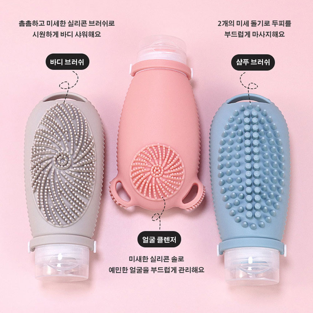 수영장실리콘공병 여행용 휴대용 샴푸통 실리콘소분용기 - 상세 이미지 4