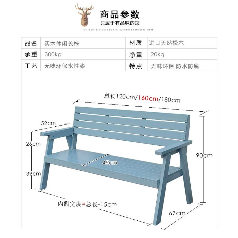 야외 나무 벤치 펜션 테라스 웨이팅 식당 커피숍 옥상 120cm 블루 - 상세 이미지 2