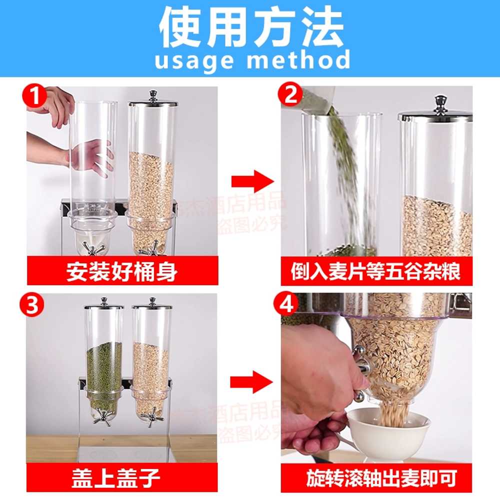 뷔페 디스펜서 보관용기 시리얼 2구 호텔 식당 3.5L - 상세 이미지 5