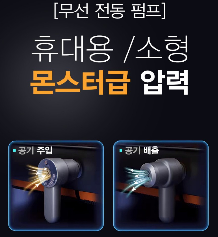 제백 에어매트 에어리스 프로 2세대+핸드펌프 매트 아이보리 280x200x10 이미지 8