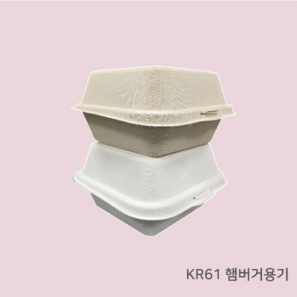 햄버거 펄프 용기 50개 친환경 도시락 박스 일회용 배달 포장 트레이 베이커리 케이스 - 상세 이미지 2