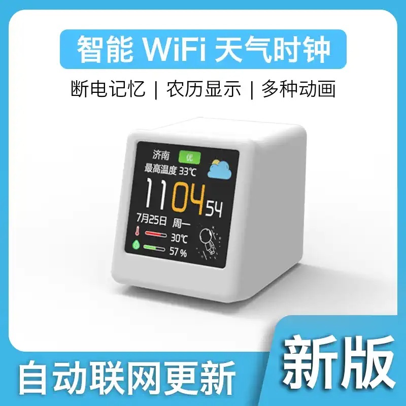 비트코인시계 미니 일기예보 탁상 날씨 디지털 다기능 스마트 wifi 실시간 온도 - 상세 이미지 2