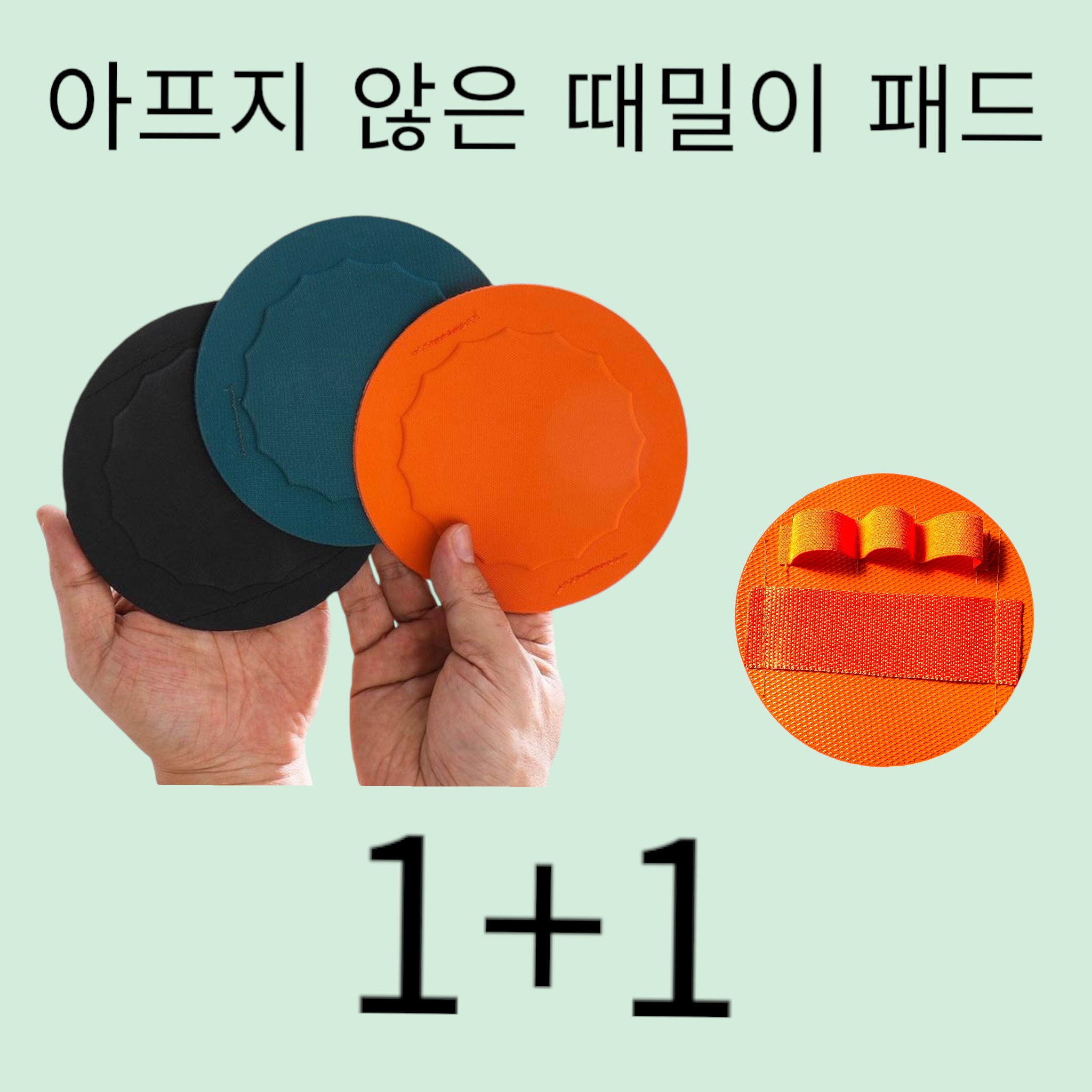 Sangpum 1+1 때 술술 안아픈 때밀이 패드 때장갑 때타올 - 상세 이미지 5