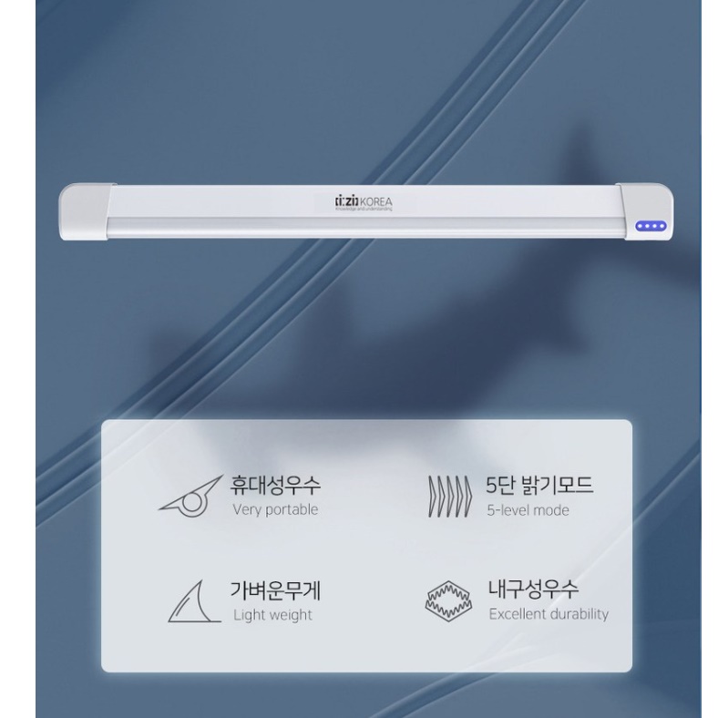 붙이는 LED 조명 접착식 조명 등 부착식 전등 무선 조명등 - 상세 이미지 4
