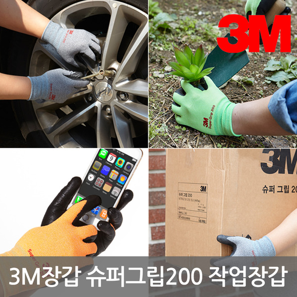3M 안전장갑 NBR 코팅 슈퍼그립200 핑크 스몰 미디움 라지 사이즈 - 상세 이미지 2