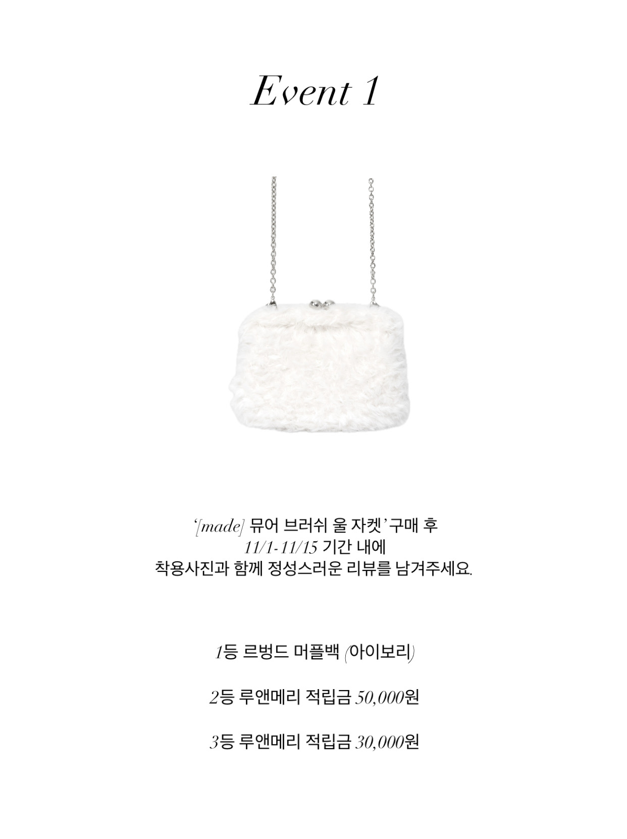 [☃️MADE/🩷당일발송] 뮤어 울 브러쉬 코트 자켓, 누빔 안감 겨울 자켓 상세 이미지 2